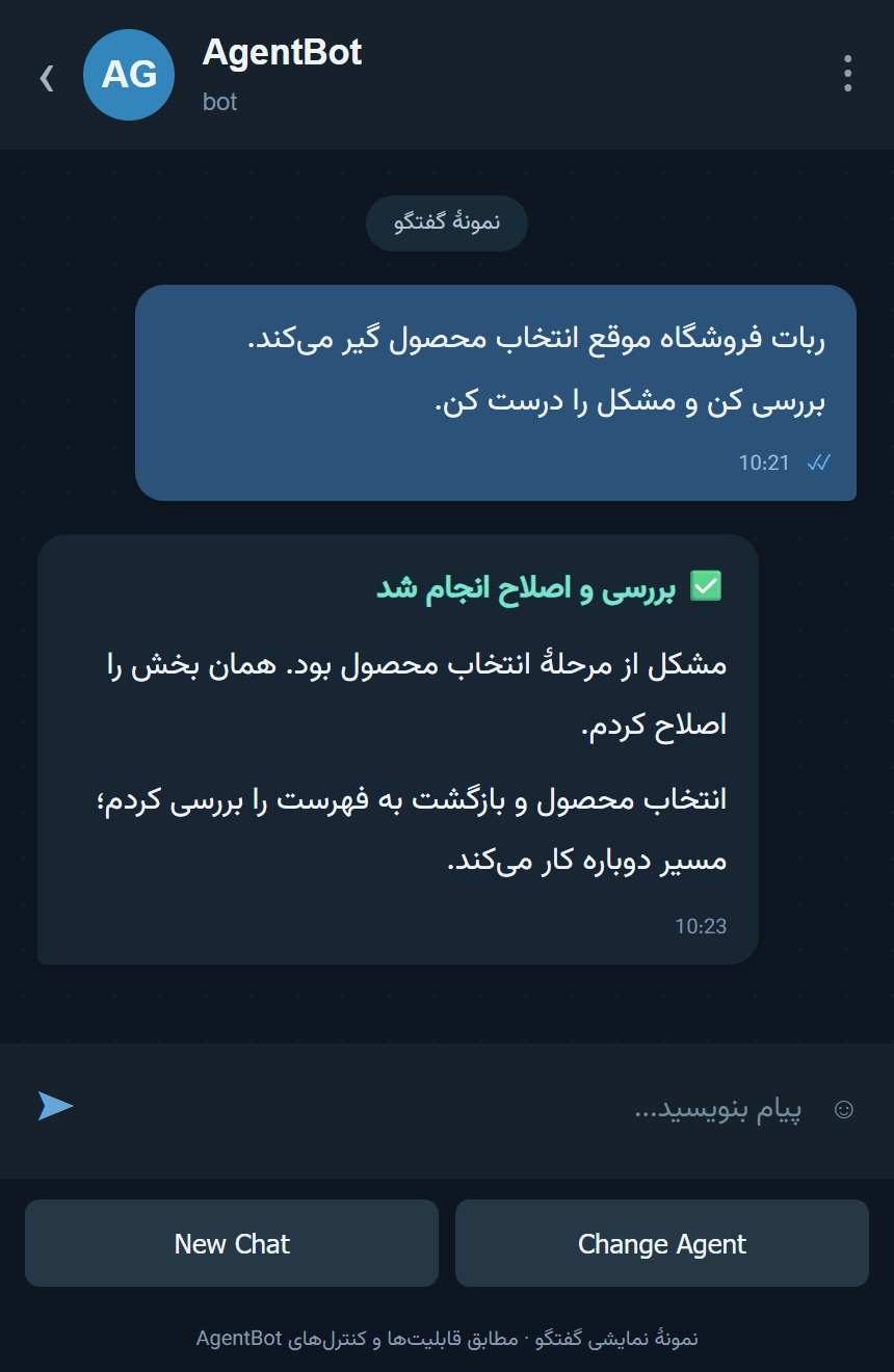 گزارش نتیجهٔ کار