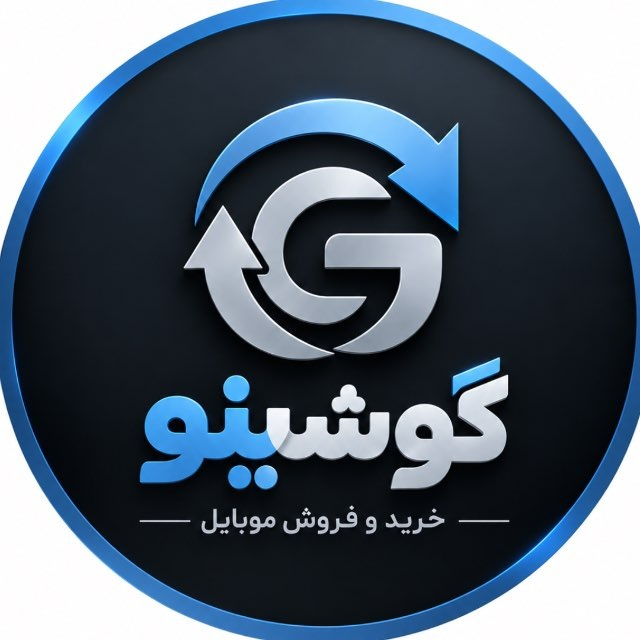 لوگوی گوشینو