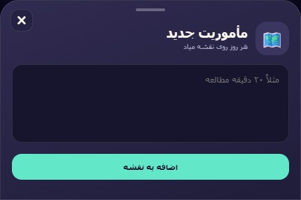 کارهای تکراری رو یک‌بار تعریف کن